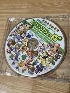 どうぶつの森+ アイコン+とけいCD-ROM