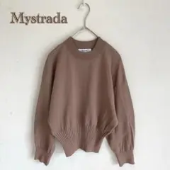 【マイストラーダ】ドロップショルダー　ニットソー　くすみ　バックスリット　リブ