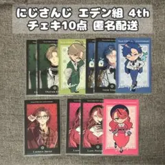 【にじさんじ】エデン組 4th Anniversary ランダムチェキ風カード