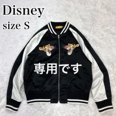 【M】ティガー刺繍 スカジャン 黒白 ティガー スカジャン 刺繍 ティガー スカジャン M】ティガー刺繍