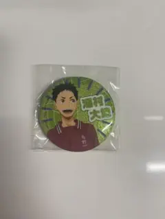 ハイキュー!! 思い出シャイニー缶バッジ　澤村 大地