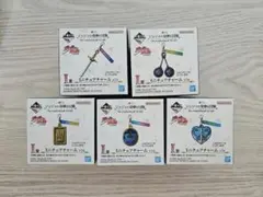 【未開封】一番くじ　ジョジョの奇妙な冒険　I 賞　ミニチュアチャーム　5点セット