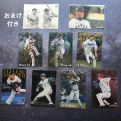 野球カードまとめ売り