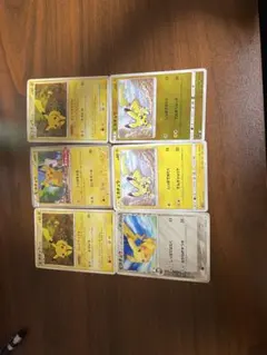 ピカチュウ好き必見