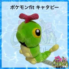 ルマンド様 リクエスト 2点 まとめ商品