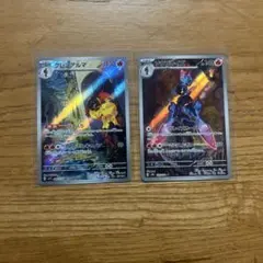 2枚/ ソウブレイズ AR /グレンアルマ AR