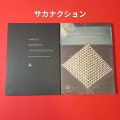 サカナクション　blu-ray sakanatribe 2014 live
