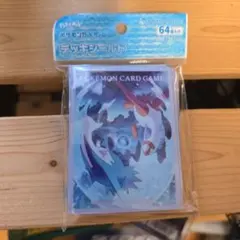 ポケモン デッキシールド　ラティアス・ラティオス 64枚入り