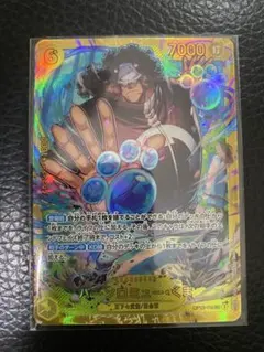 バーソロミュー・くま SEC OP12-119