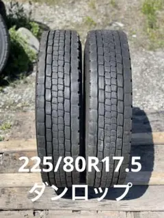 LT 235/50R14 2本 グッドイヤー ダイナ - メルカリ