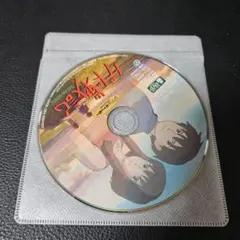 ゲド戦記 特典ディスクのみ DVD スタジオジブリのサムネイル