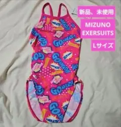 新品 MIZUNO EXERSUITS 練習用水着 Lサイズのサムネイル