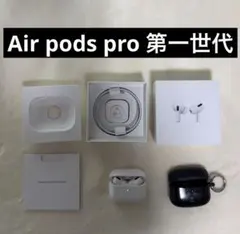 Air pods pro 第一世代のサムネイル