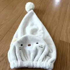 すみっコぐらし　ねこ　タオルキャップのサムネイル