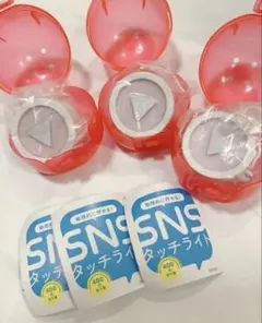 新品未使用品 ガチャポン SNS タッチライト 再生 3個セット