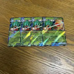 【新品4枚セット】ジュナイパー　ex 012/080 RR