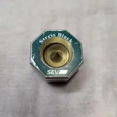 SEV ストレスブロッカー 1個 Stress Blocker 八角形 - メルカリ