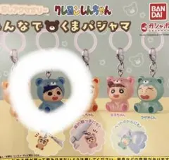 クレヨンしんちゃん　くまパジャマ　風間くん