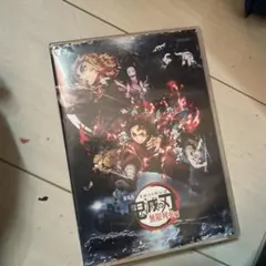 鬼滅の刃 無限列車編 DVD