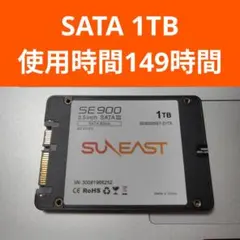 2026年最新】suneast 1tbの人気アイテム - メルカリ