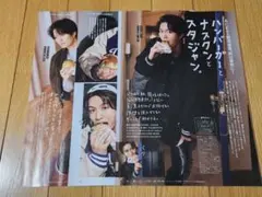 ④FINE BOYS 2025年12月号 那須雄登 切り抜き