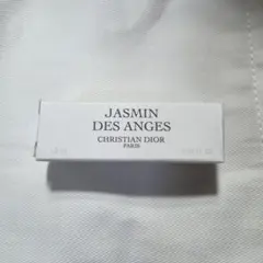 【1.2ml】Dior ジャスミンデザンジュオードゥパルファン