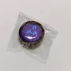 あんスタ 神崎颯馬 リングライト