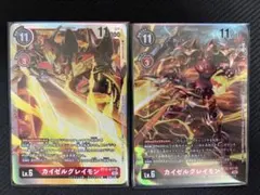 KOday様 リクエスト 5点 まとめ商品