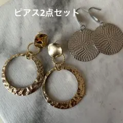 【ゴールド&シルバーのピアス2点セット】大ぶりシンプルカジュアルプレゼントギフト