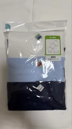 ベビー服 3色セット半袖ロンパース 西松屋 70size 値下げ中