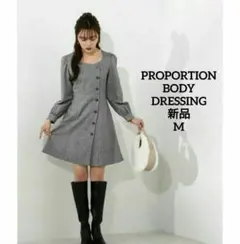 ❤️新品 プロポーションボディドレッシング ウール フレアワンピース M グレー