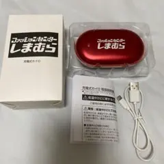 しまむら　充電式カイロ