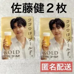 2026年最新】佐藤健 トレカの人気アイテム - メルカリ