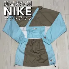 【未使用】NIKE ナイキ テック系 セットアップ アノラック＆ミニスカート