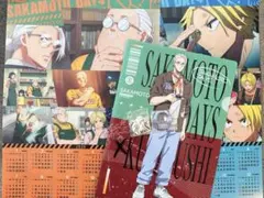 5点セット SAKAMOTO DAYS × くら寿司 クリアファイル カレンダー