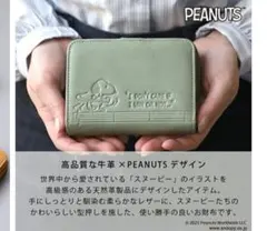 Item thumbnail for item 214c97bd-82d8-40ee-a10f-865ae8df4c91