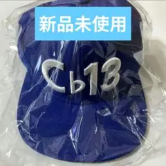 ジュビロ磐田 小川航基 直筆サイン入り 帽子 ジュビロ磐田 小川航基 直筆サイン入り 帽子 - メルカリ