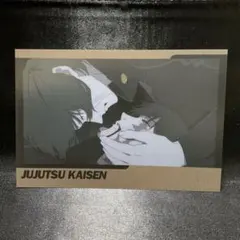 呪術廻戦 第3期 死滅回游 ポストカード 50話 場面写 乙骨憂太 - メルカリ