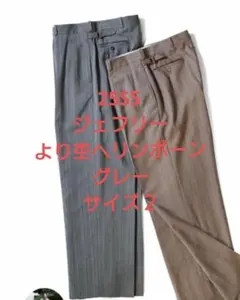 2026年最新】マーティアンドサンズ ジェフリーの人気アイテム - メルカリ