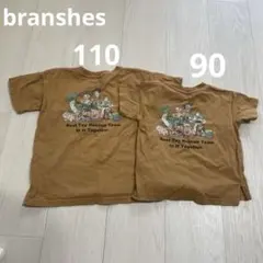 かーさん様 リクエスト 2点 まとめ商品