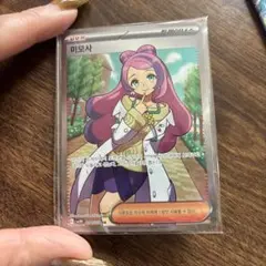 ミモザ　sv1V 098/078 SR 韓国ポケモンカード