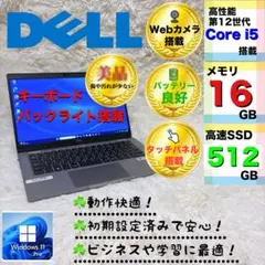 特大SSD512G✨️第10世代i7 小型 オフィス ノートパソコン 薄型カメラ
