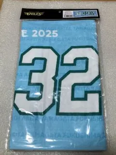 東北楽天イーグルス 2026 MyHEROタオル 中島大輔 新品 - メルカリ