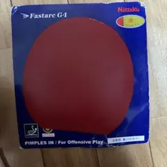 ファスタークG1