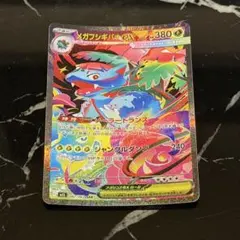 2026年最新】メガフシギバナex SARの人気アイテム - メルカリ