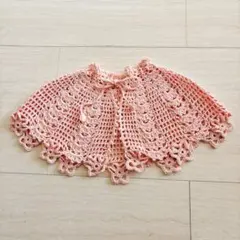 ピンク かぎ針編み ケープ ハンドメイド