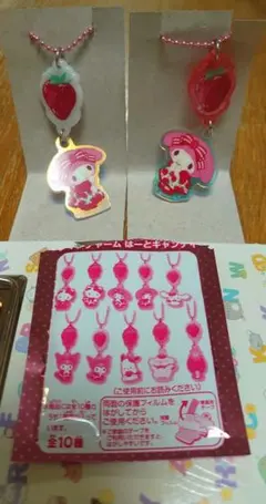 サンリオ キャラクターズツインチャーム　マイメロディ2点セット