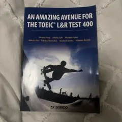 AN AMAZING AVENUE FOR THE TOEIC® L&R TES