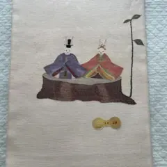 紬地　洒落袋帯　うさぎのお雛様　ベージュ系