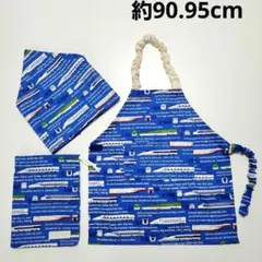 おままごと　558 電車　新幹線　エプロン　三角巾　ハンドメイド　子供　　キッズ